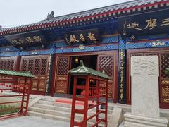 -天津市峰山药王古寺