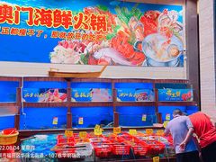 水产区-明香海鲜酒家(华强北店)