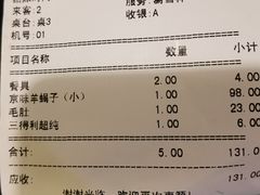 -阿明烧烤·烤鱼·小龙虾(水清路店)