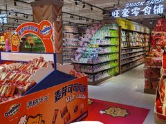-旺豪超市(胜利购物广场店)