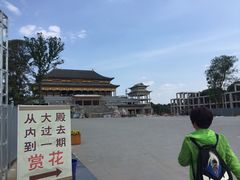 -保利石象湖景区