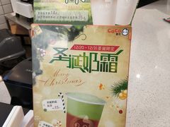 -CoCo都可(360丰产店)