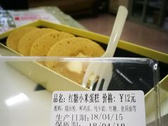 -大苹果面包生日蛋糕(明珠店)
