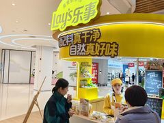 -上海长风大悦城
