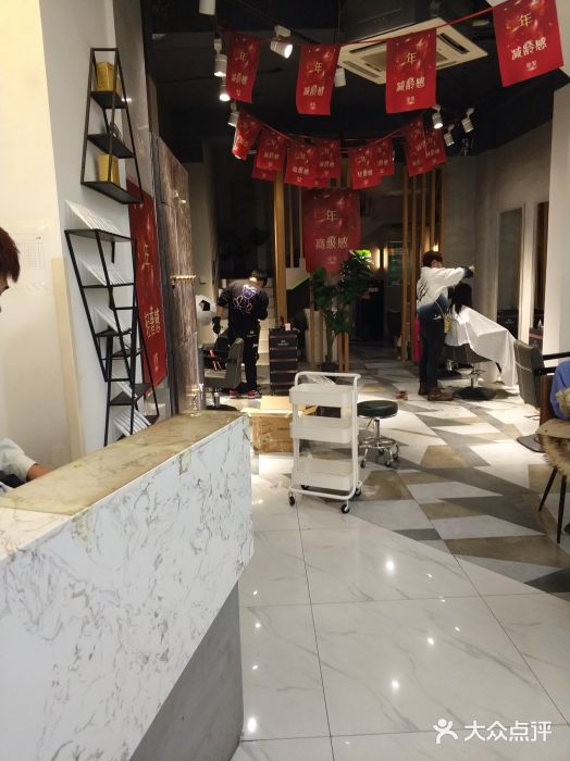 MAGIC米几发型设计·羊毛卷(金地·名京店)图片