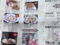-老边饺子馆(中街店)