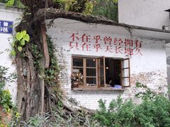 -广州市紫泥堂文化创意园景区