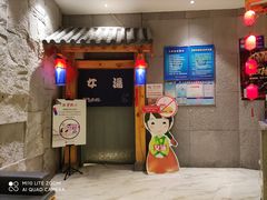 -济州岛汤泉(广宜店)