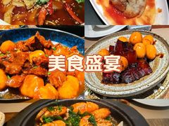 -梅花境(万科店)