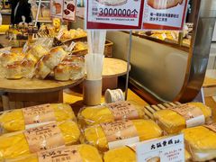 -西村叔叔的店·面包·甜品·蛋糕(清河万象汇店)
