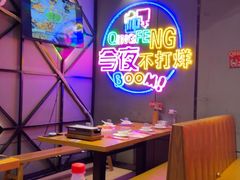 -庆峰龙虾烧烤(合肥一店)
