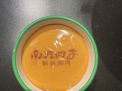 -南门四季铜锅涮肉(大屯·北苑店)