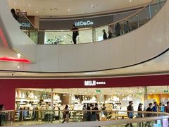 -天河领展广场