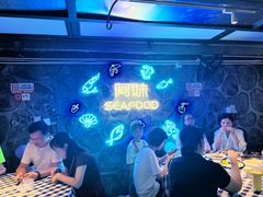 -阿妹小海鲜(下角店)
