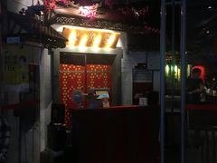 门面-浩海火烧云傣家菜(京广店)