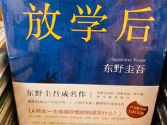 -西西弗书店(城西银泰城店)