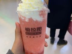 -极拉图·现制冰淇淋(大卫城店)