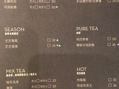菜单-喜茶(上海兴业太古汇店)
