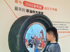 -康师傅味来馆