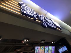 -鲜芋仙(观音桥大融城LG店)