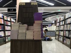 -新华书店(学府大道店)