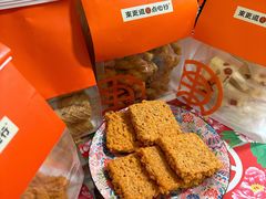 -東更道点心行(文化东路店)