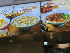 -小杨生煎(浦江欢乐颂店)