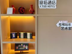 -北京丰台火车站纪家庙地铁站原拓酒店