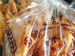 -国际饭店·帆声西饼屋(黄河路店)