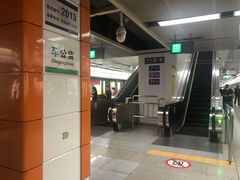 -车公庙(地铁站)