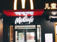 -麦当劳(王顶堤店)