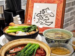 -超记煲仔饭(北京路店)