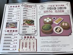 -汕头猛狮凯莱酒店点心坊