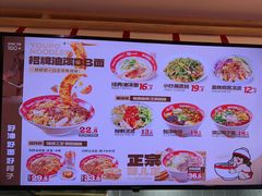 -陕味食族油泼面·小炒盖码面(双榆树店)