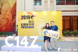 点击看大图 -天泰一站式婚宴·宴会厅