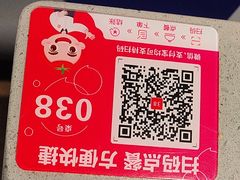 -海底捞火锅(步步高新天地店)