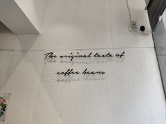 -red donkey coffee