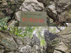 -吴山景区