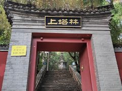 -潭柘寺景区