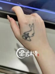 -雲艺刺青·洗纹身