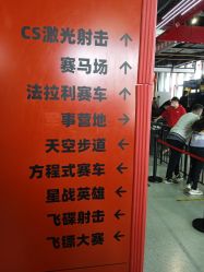 -嗨翻Hi-Fun竞技主题乐园·蹦床团建生日聚会(五棵松华熙店)