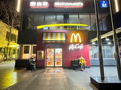 -麦当劳(花桥得来速店)