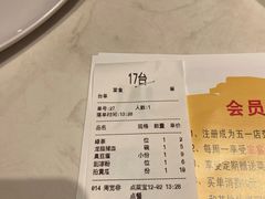 -火宫殿(五一大道分店)