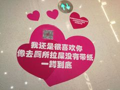 -万达茂商场(南京仙林店)