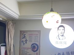 -张钰强中医正骨推拿连锁(华发商都店)