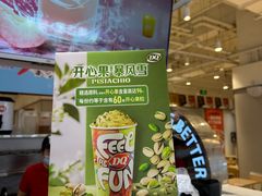 -DQ·蛋糕·冰淇淋(新玛特分店)