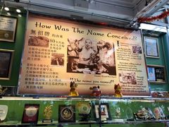 -無招牌海鮮(芽笼店)