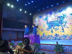 -德云社三庆园