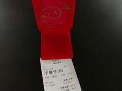 -潮镇老尾牛杂(环城西路店)