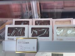 -CloudD'or可露朵蛋糕(1733商业空间店)